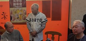 2023/12/2 軟式世代分会（第二回）が開催されました