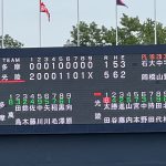 2025年　夏の大会 2回戦突破