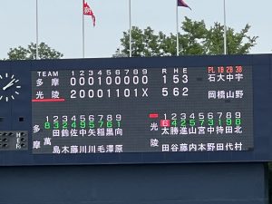 2025年　夏の大会 2回戦突破