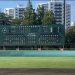 2026年　夏の大会 2回戦敗退